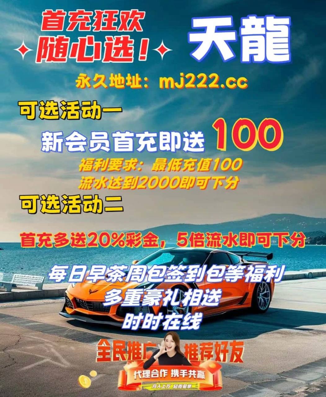海报.png